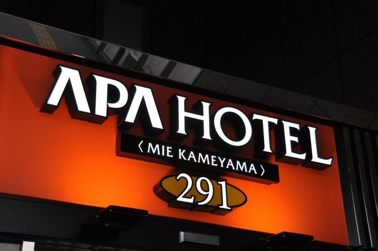 Apa Hotel Mie Kameyama Esterno foto