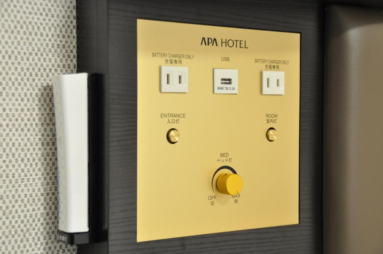 Apa Hotel Mie Kameyama Esterno foto