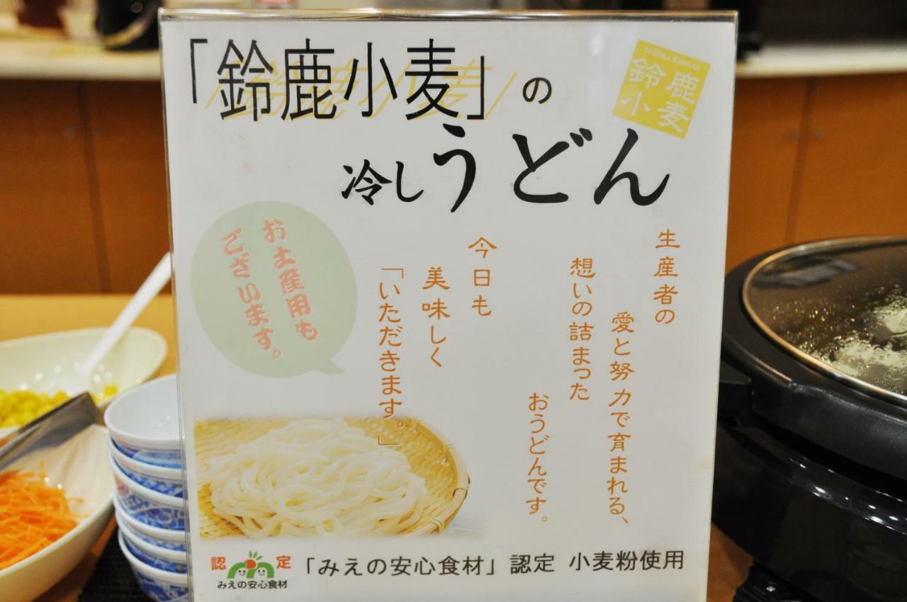 Apa Hotel Mie Kameyama Esterno foto